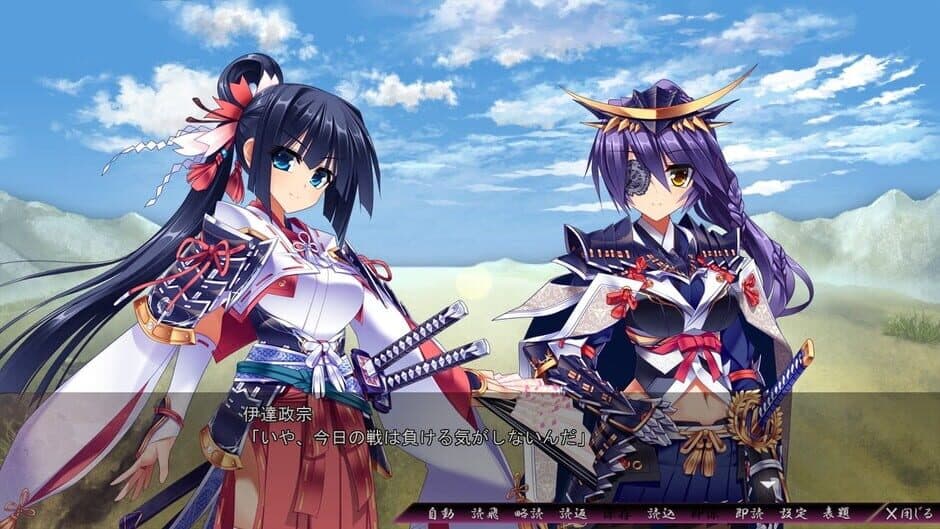 Скриншот 2 из Sengoku Hime 5: Senka Tatsu Haou no Keifu