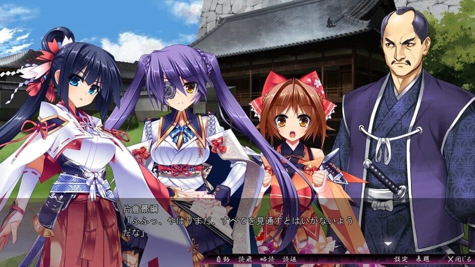 Скриншот 3 из Sengoku Hime 5: Senka Tatsu Haou no Keifu