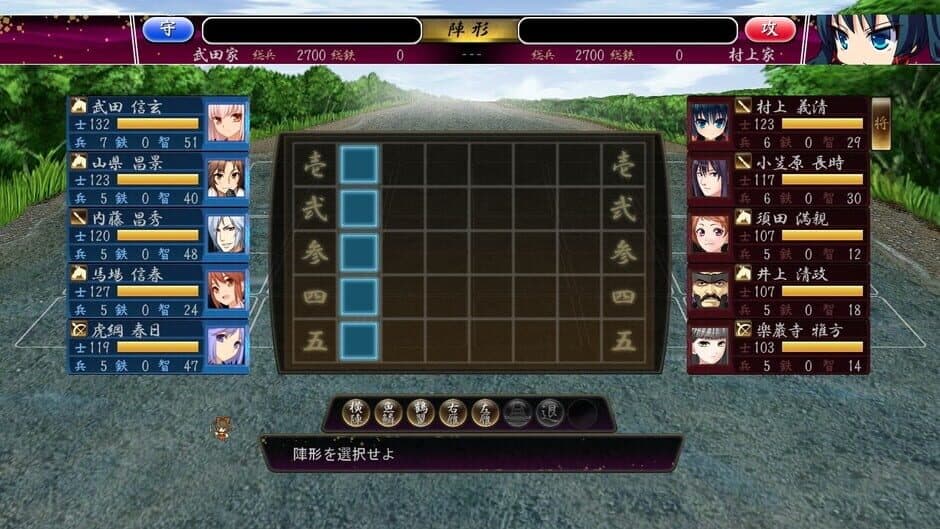 Скриншот 6 из Sengoku Hime 5: Senka Tatsu Haou no Keifu