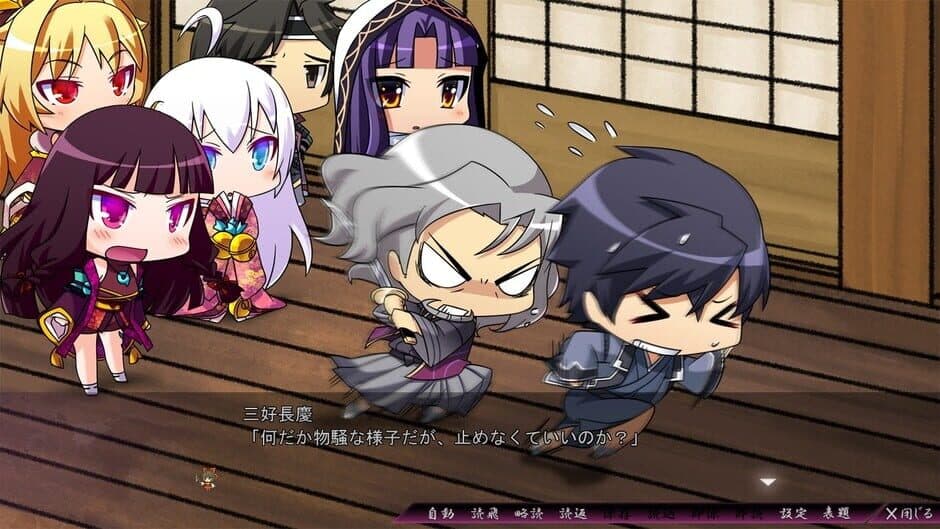 Скриншот 8 из Sengoku Hime 5: Senka Tatsu Haou no Keifu