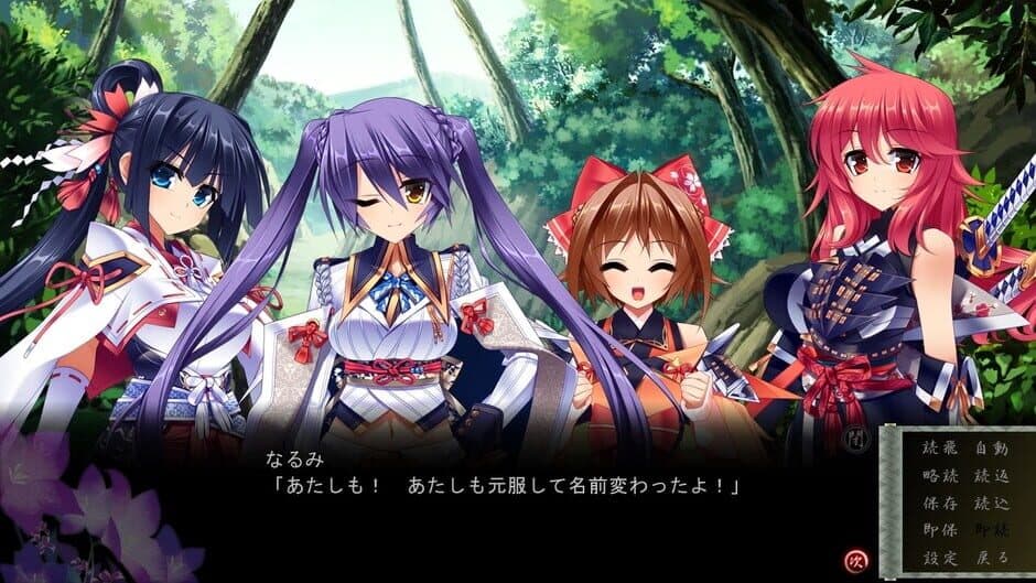 Скриншот 1 из Sengoku Hime 4: Souhai Hyakkei, Hana Mamoru Chikai
