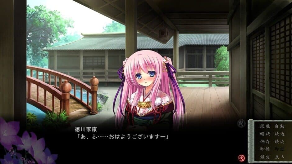 Скриншот 2 из Sengoku Hime 4: Souhai Hyakkei, Hana Mamoru Chikai