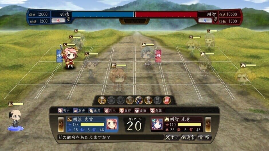 Скриншот 7 из Sengoku Hime 4: Souhai Hyakkei, Hana Mamoru Chikai