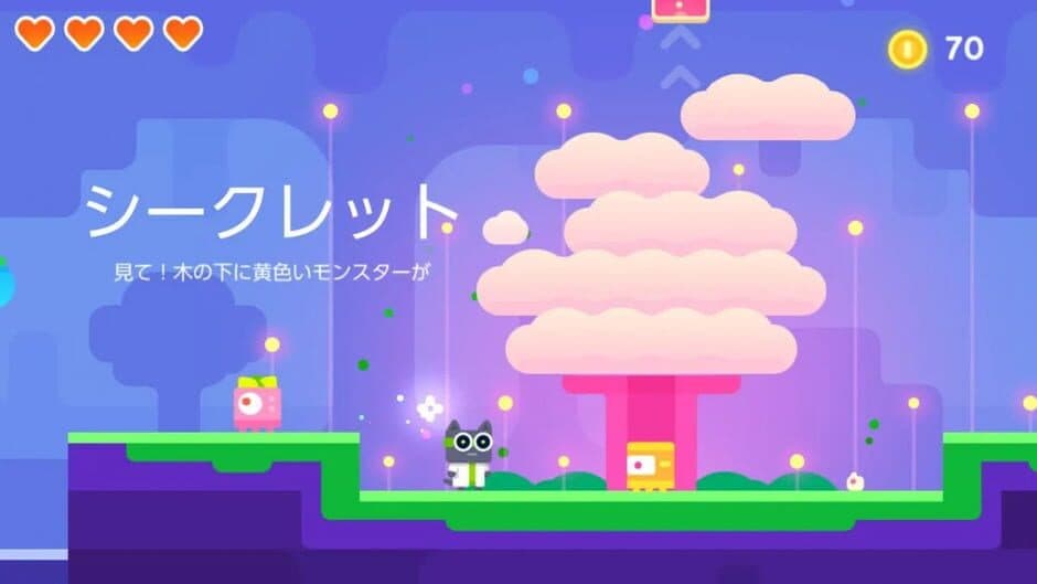 Скриншот 3 из Super Phantom Cat: Super Nyan Edition