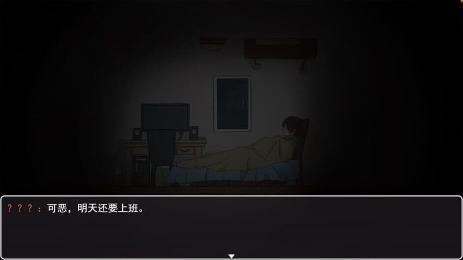 Скриншот 1 из Reincarnation Galgame Become Heroine!