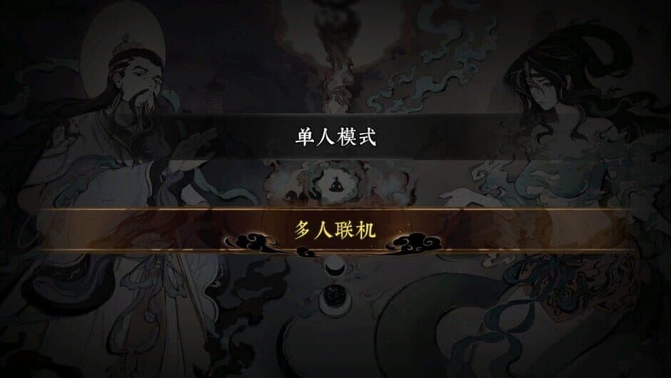Скриншот 2 из Realm of Taiwu