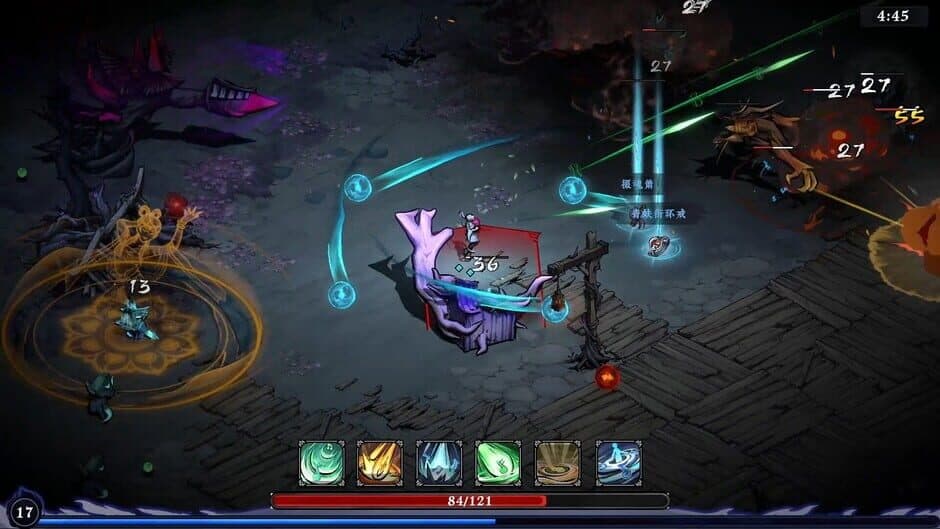 Скриншот 4 из Realm of Taiwu