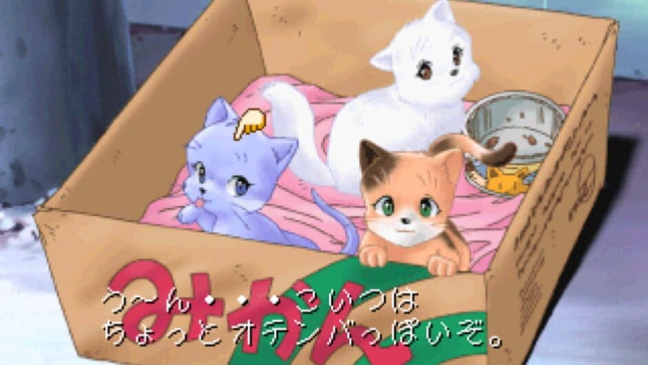 Скриншот 1 из Hiza no Ue no Partner: Kitty on Your Lap