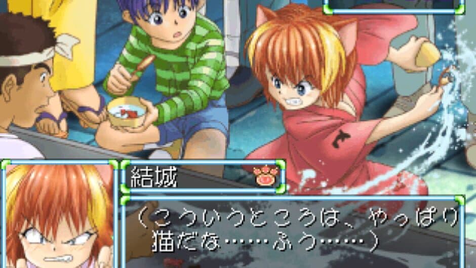 Скриншот 5 из Hiza no Ue no Partner: Kitty on Your Lap