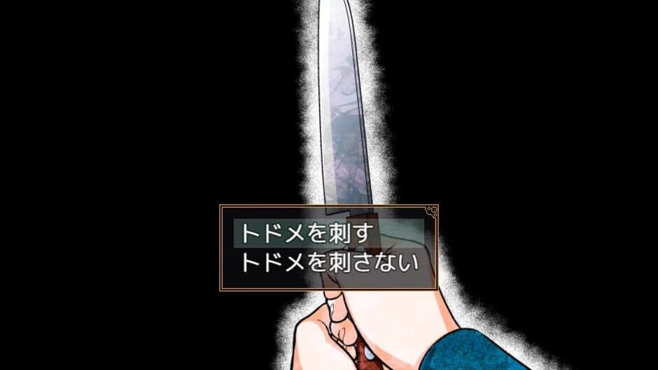 Скриншот 2 из Your Turn To Die: Final Chapter, Part Two