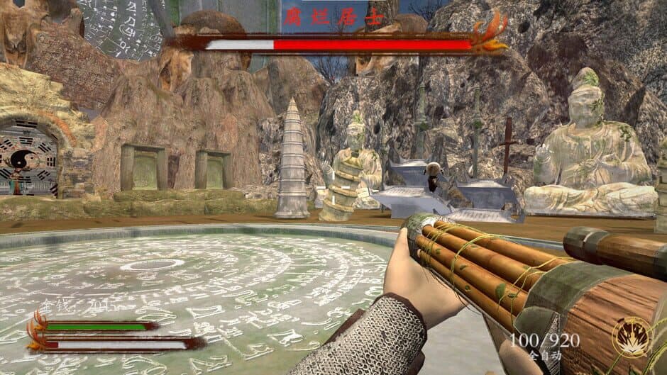 Скриншот 5 из Golden Sand Dream Curse