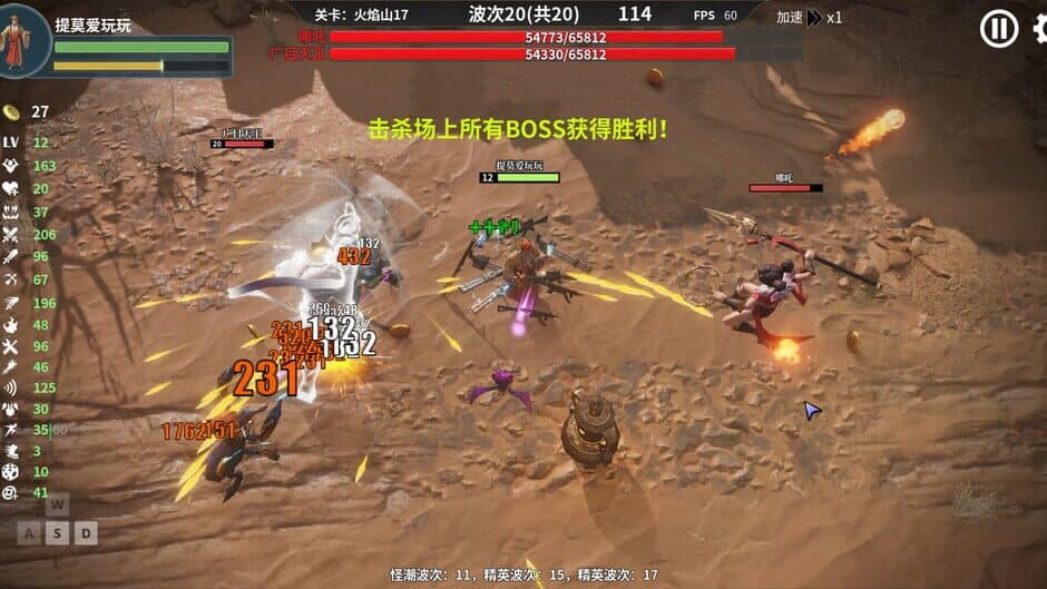 Скриншот 3 из Roguelike Journey to the West: 100 Ways to Slay Erlang Shen