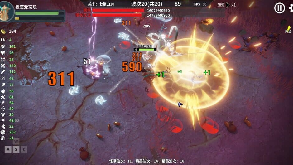 Скриншот 4 из Roguelike Journey to the West: 100 Ways to Slay Erlang Shen