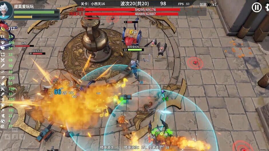 Скриншот 6 из Roguelike Journey to the West: 100 Ways to Slay Erlang Shen