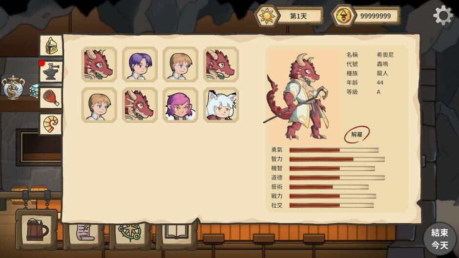 Скриншот 1 из Crazy Dungeon Tavern