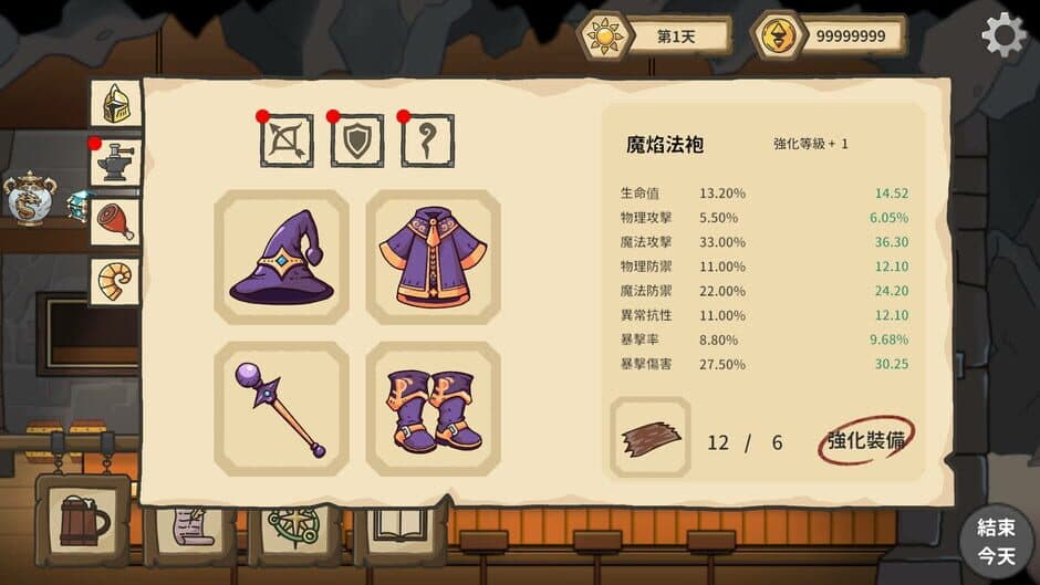 Скриншот 2 из Crazy Dungeon Tavern