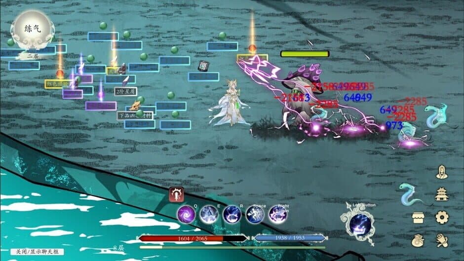 Скриншот 7 из Become Deity