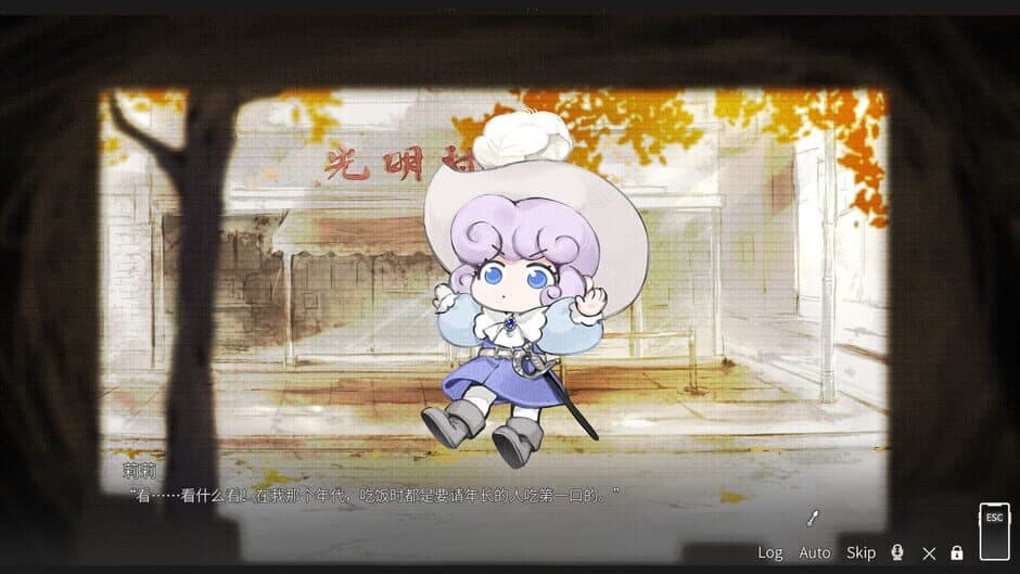 Скриншот 7 из Amber of The End
