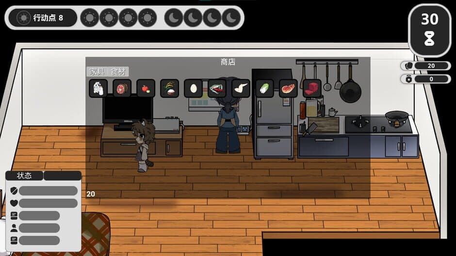 Скриншот 2 из Neko Kitchen