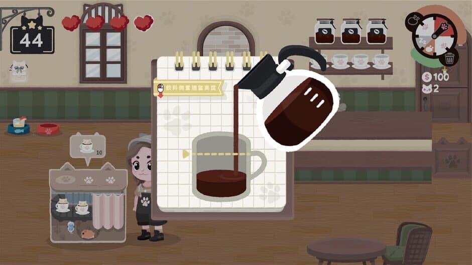 Скриншот 2 из Capture Catcoffee