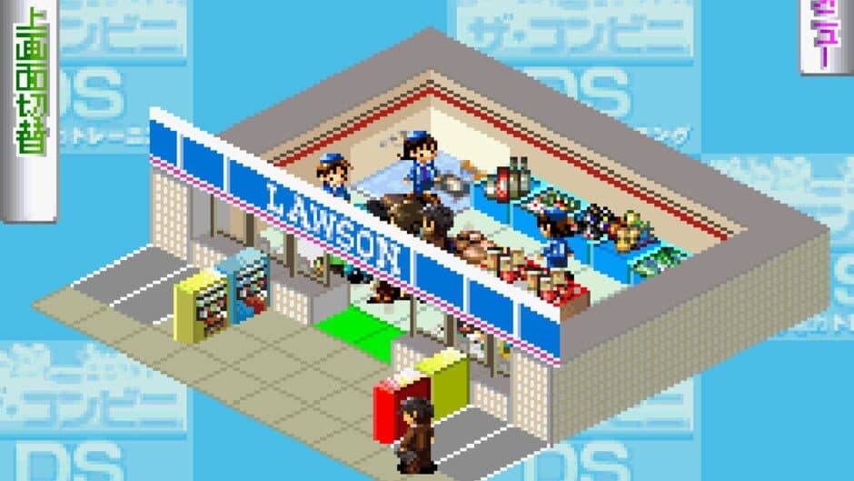 Скриншот 2 из The Conveni DS: Otona no Keiei Ryoku Training
