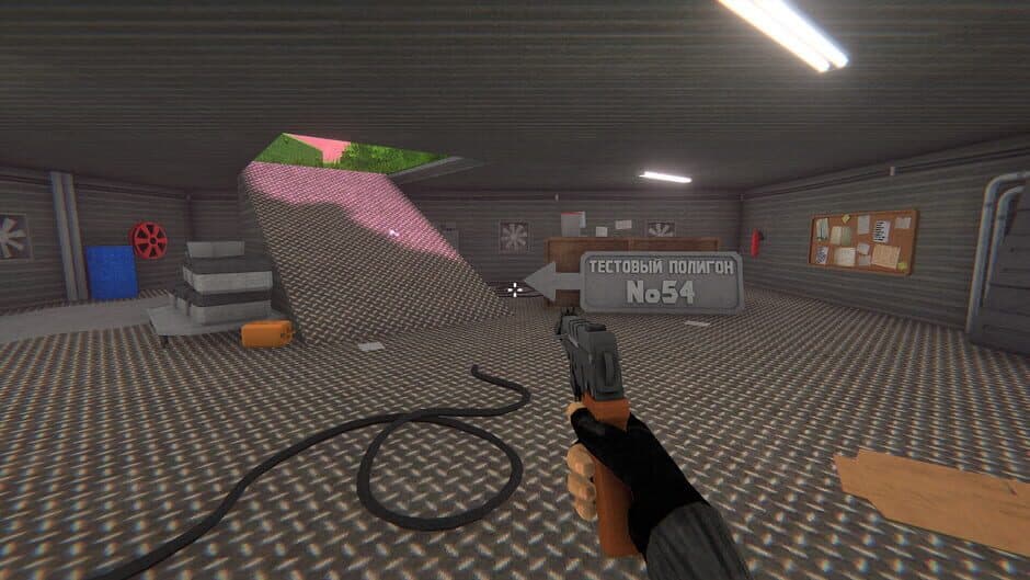 Скриншот 11 из HMUR