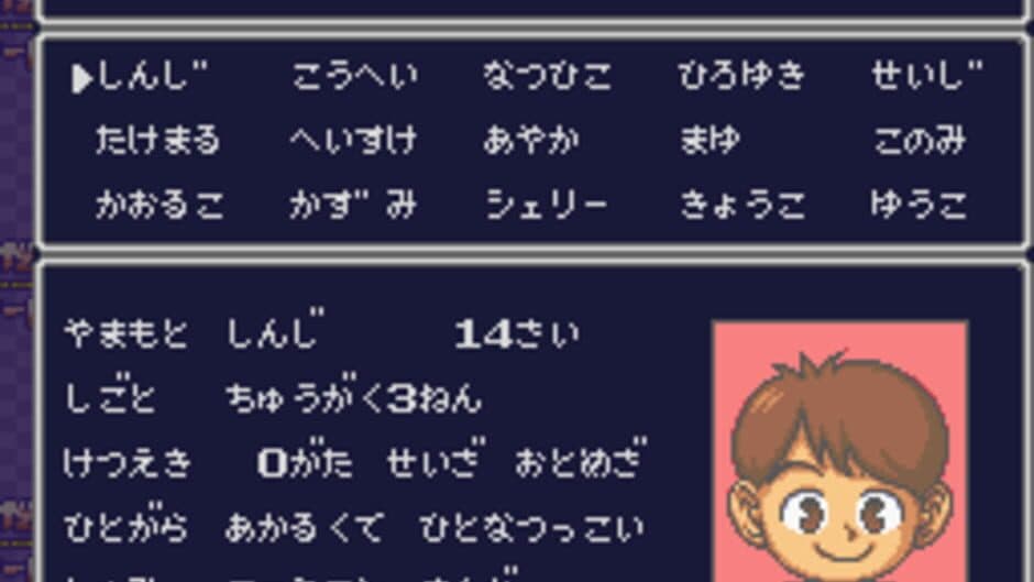 Скриншот 4 из Itadaki Street 2: Neon Sign ha Bara Iro ni