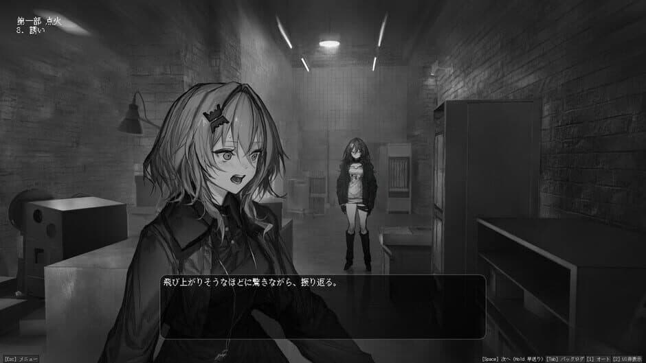 Скриншот 1 из Lavender Quartz Kyoukai Hyoudou