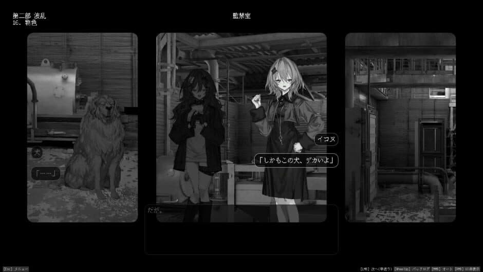 Скриншот 2 из Lavender Quartz Kyoukai Hyoudou