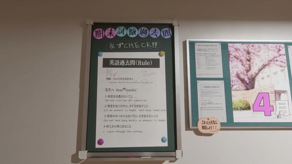 Скриншот 6 из School Exit Class 8