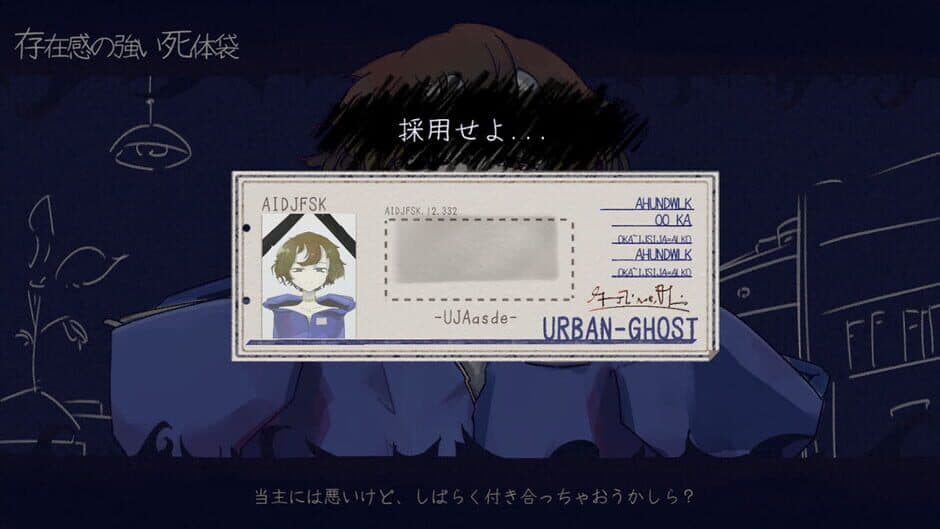 Скриншот 1 из Haunted Manager