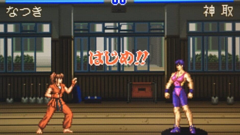 Скриншот 2 из Natsuki Crisis Battle