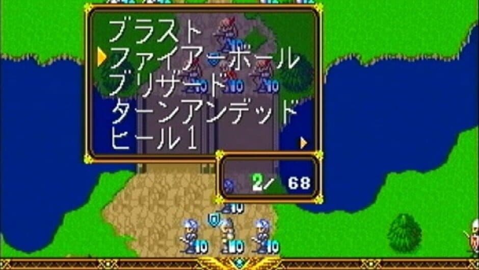 Скриншот 2 из Langrisser I & II
