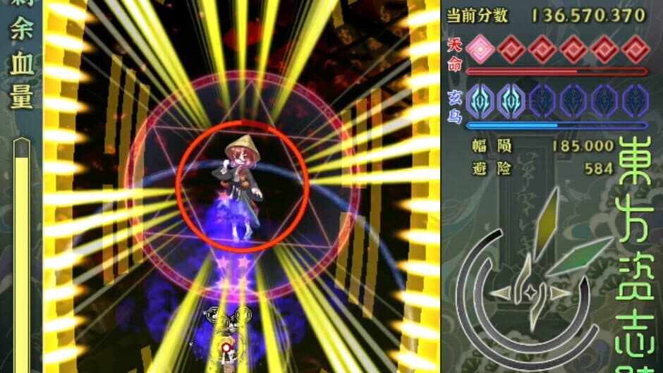 Скриншот 5 из Immortal Immanuel