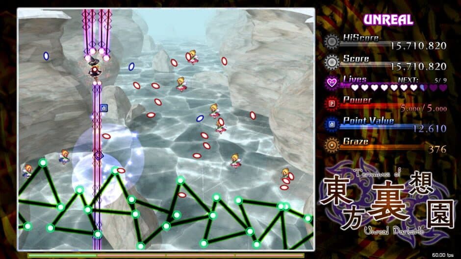 Скриншот 3 из Touhou Risouen: Terminus of Unreal Darkside