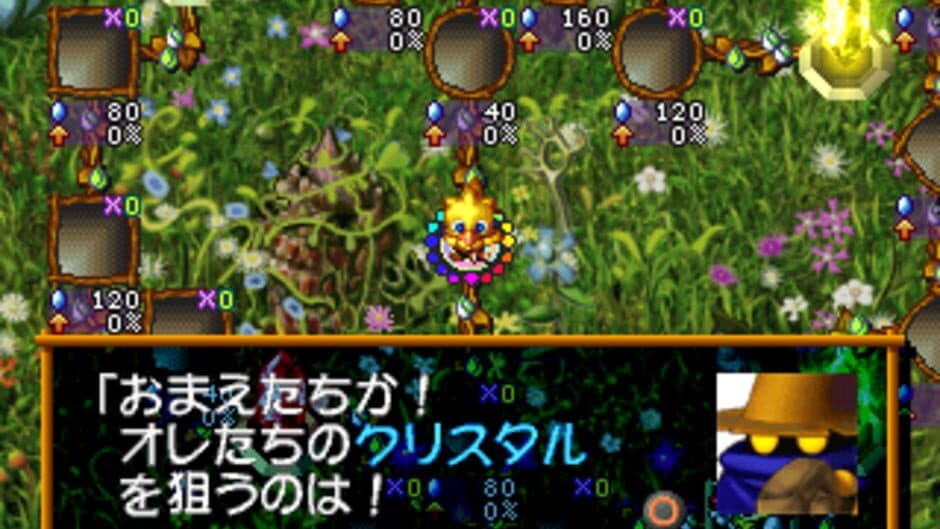 Скриншот 2 из Chocobo Collection