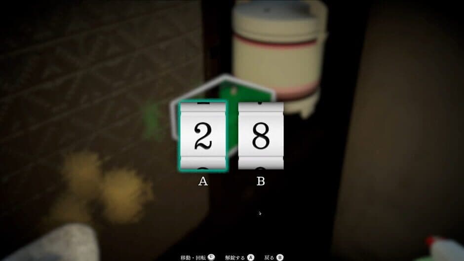 Скриншот 5 из Silent Cleaning