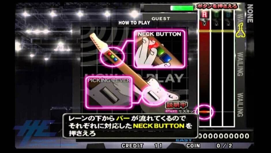 Скриншот 1 из GuitarFreaks V8 & DrumMania V8