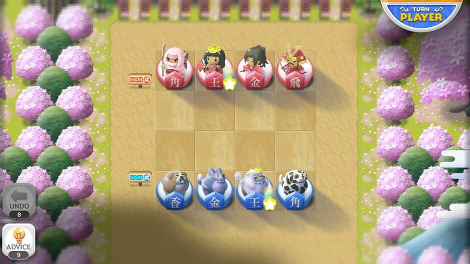 Скриншот 3 из Everybody Shogi