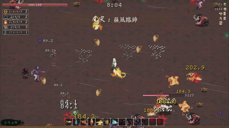 Скриншот 4 из Against Tribulation