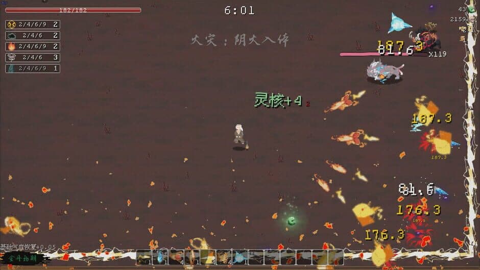 Скриншот 5 из Against Tribulation
