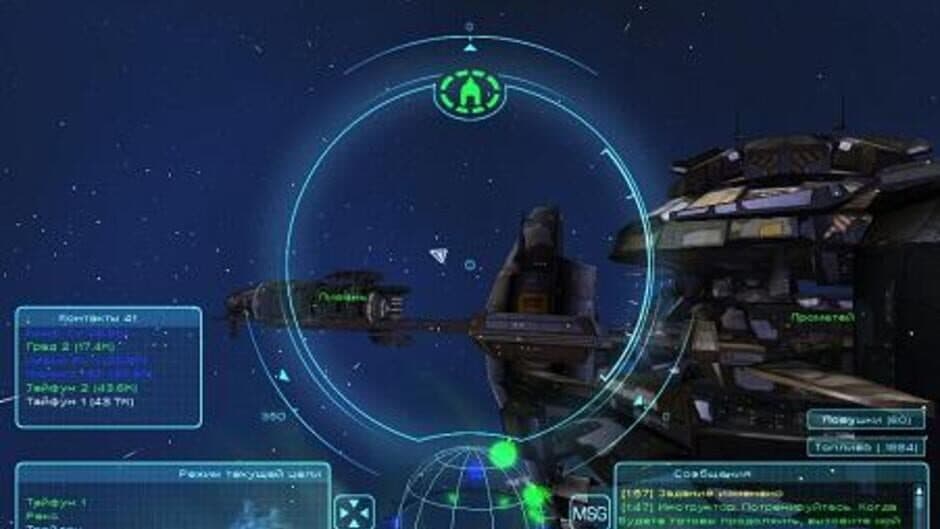 Скриншот 1 из Homeplanet