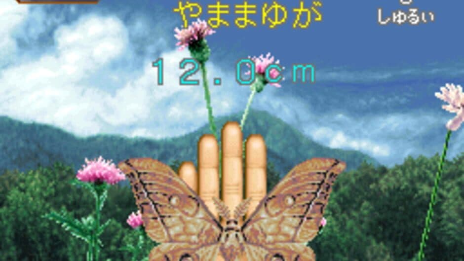 Скриншот 2 из Mushi Taro
