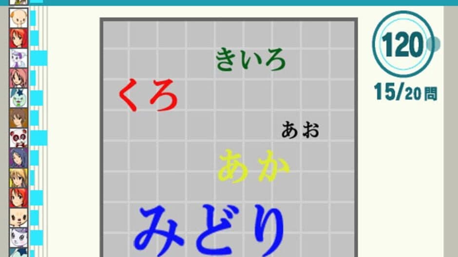 Скриншот 3 из Minna de kitaeru Zen-nou training
