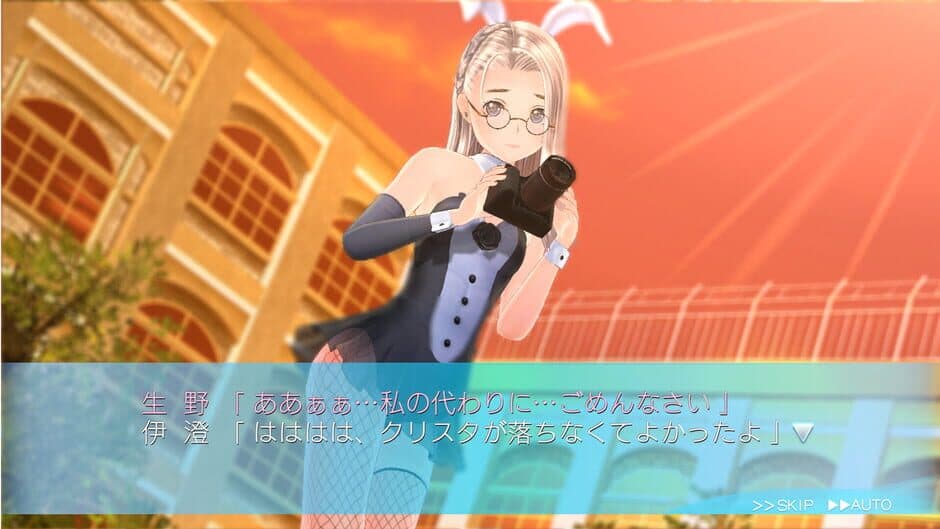 Скриншот 8 из LoveR Kiss: Endless Memories
