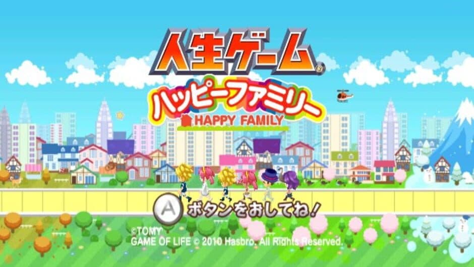 Скриншот 1 из Jinsei Game: Happy Family