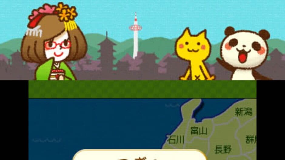 Скриншот 1 из Nikki no Tabisuru Quiz