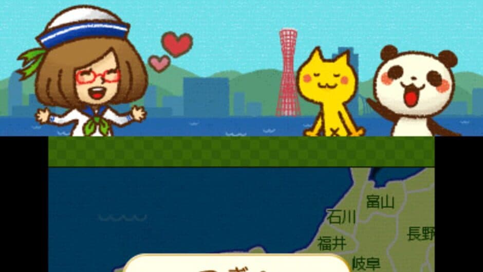 Скриншот 2 из Nikki no Tabisuru Quiz