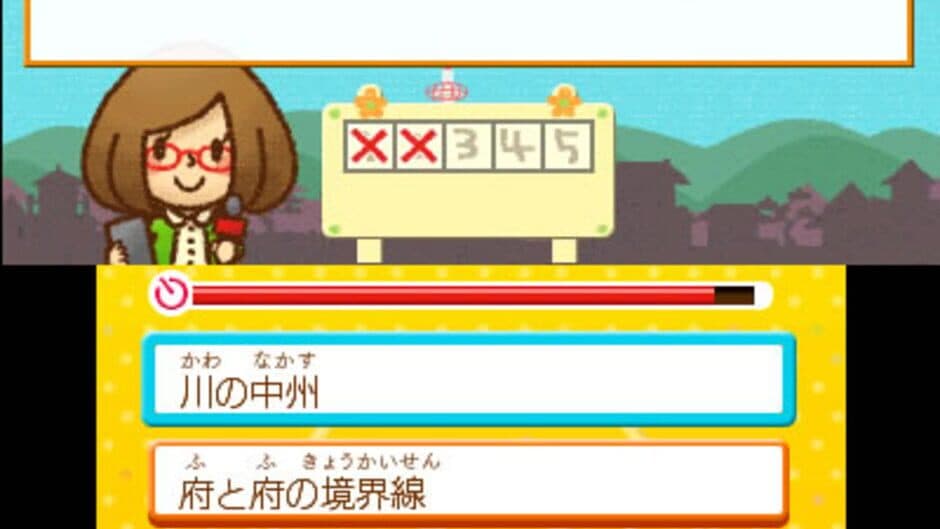 Скриншот 3 из Nikki no Tabisuru Quiz