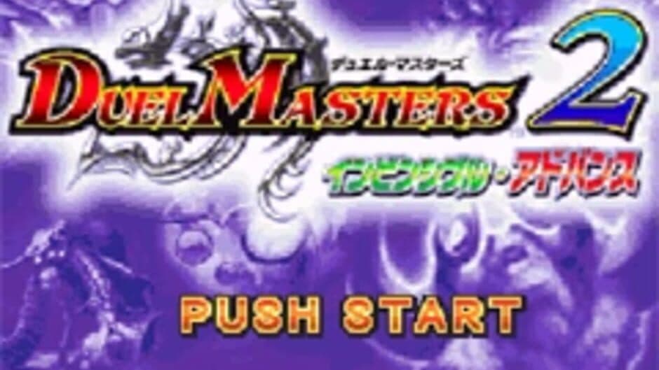 Скриншот 1 из Duel Masters 2: Invincible Advance